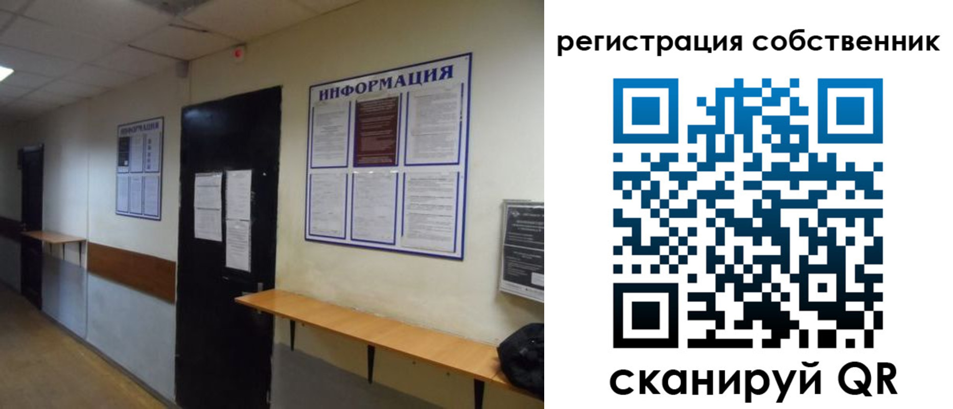 прописка от собственника в Кашине